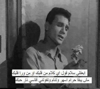صور مكتوب عليها اغاني صور مكتوب عليها اغاني