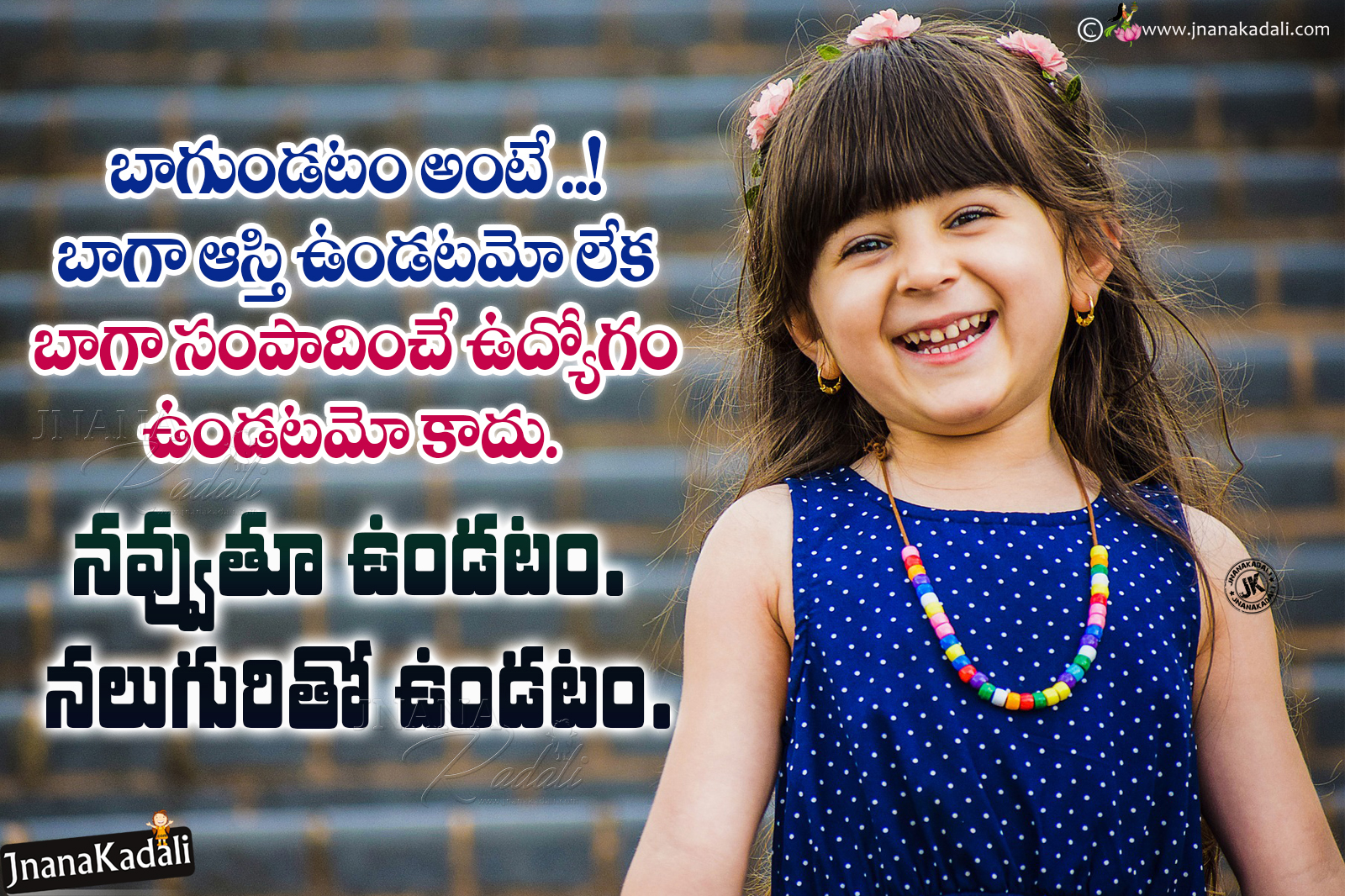 Being Happiness Quotes in Telugu-Best happiness Messages in Telugu ...