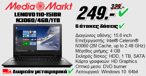 laptop-Lenovo-110-15IBR-mediamarkt