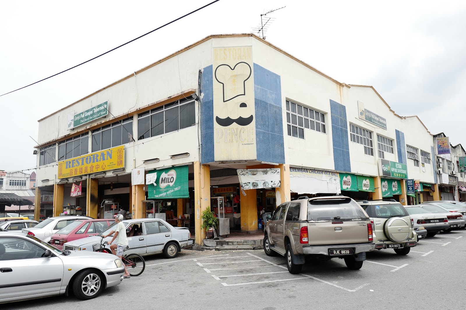 JE TunNel Super Duper Extra Cockles Char Koay Teow PIN XIANG LOU