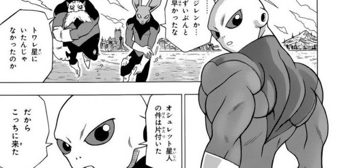 Dragon Ball Limit F Novidades Ao Extremo Algumas Imagens Do Capitulo 30 Do Manga De Dragon Ball Super