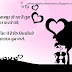 Dil Majbur h tujhe baat karne ko hidden love status