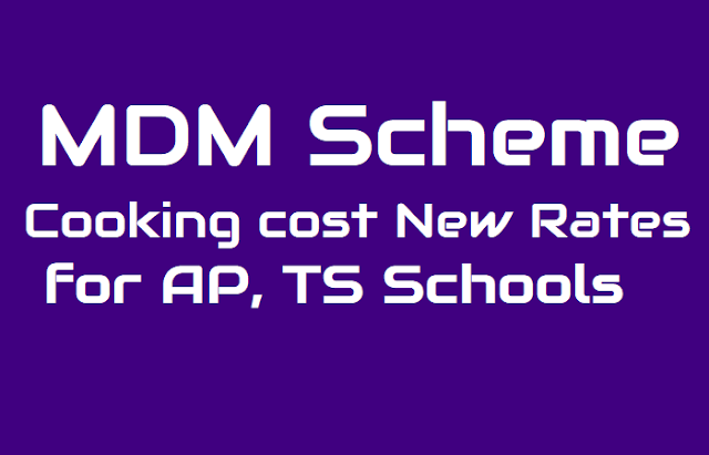 MDM Scheme Cooking cost New Rates for AP, TS Schools mdm scheme cooking cost new rates for ap ts schools,mid day meal scheme cooking cost revised rates,providing egg thrice a week,cooking cost new rates for ps, ups and high schools, 3 eggs for a week
