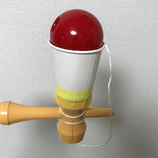 ダイソーけん玉を紙コップでリメイク ダイソーけん玉を紙コップでリメイク