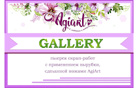 http://blog.agiart.ru/2018/05/agiart.html