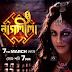 'Naagleela’ Colors Bangla Upcoming Tv Serial Story Wiki,Cast,Promo,Title Song,Timing