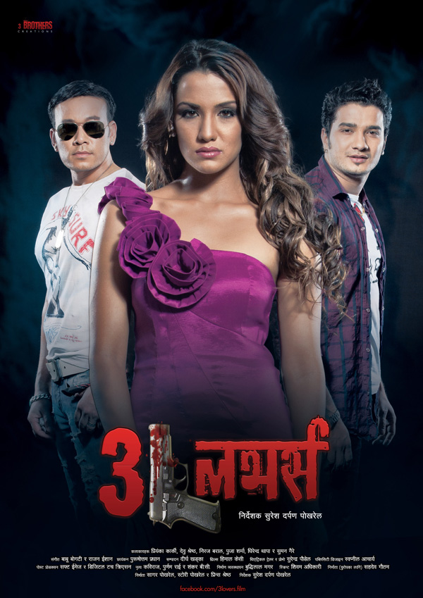 Ram Kumar Shrestha Nepali Movie 3 Lovers Promo and poster