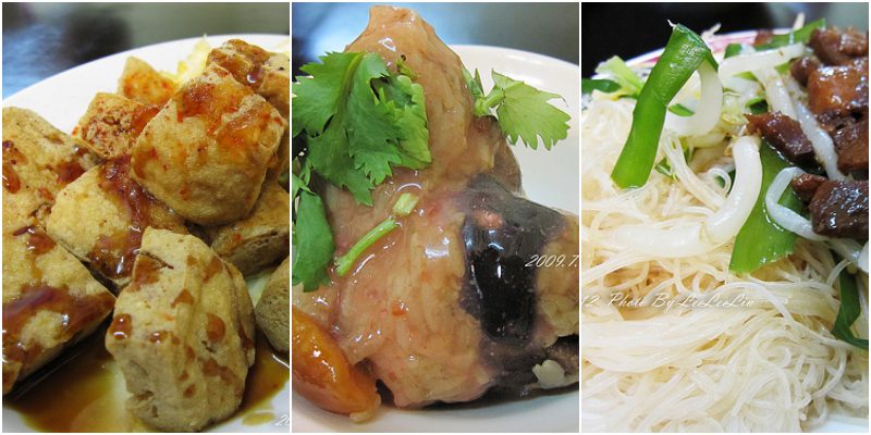 十三行小吃|八里燒肉粽|十三行博物館附近美食小吃