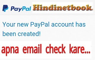 Paypal Accont Kaise Banaye Paypal Accont Kaise Banaye