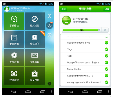 Qihoo: 360 Mobile Safe 3.9