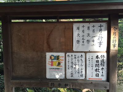 十月の行事(平成27年) 十月の行事(平成27年)