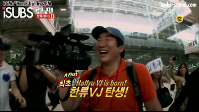 The Perks of Being a Random Blog: Fakta Running Man (Running Man Facts)