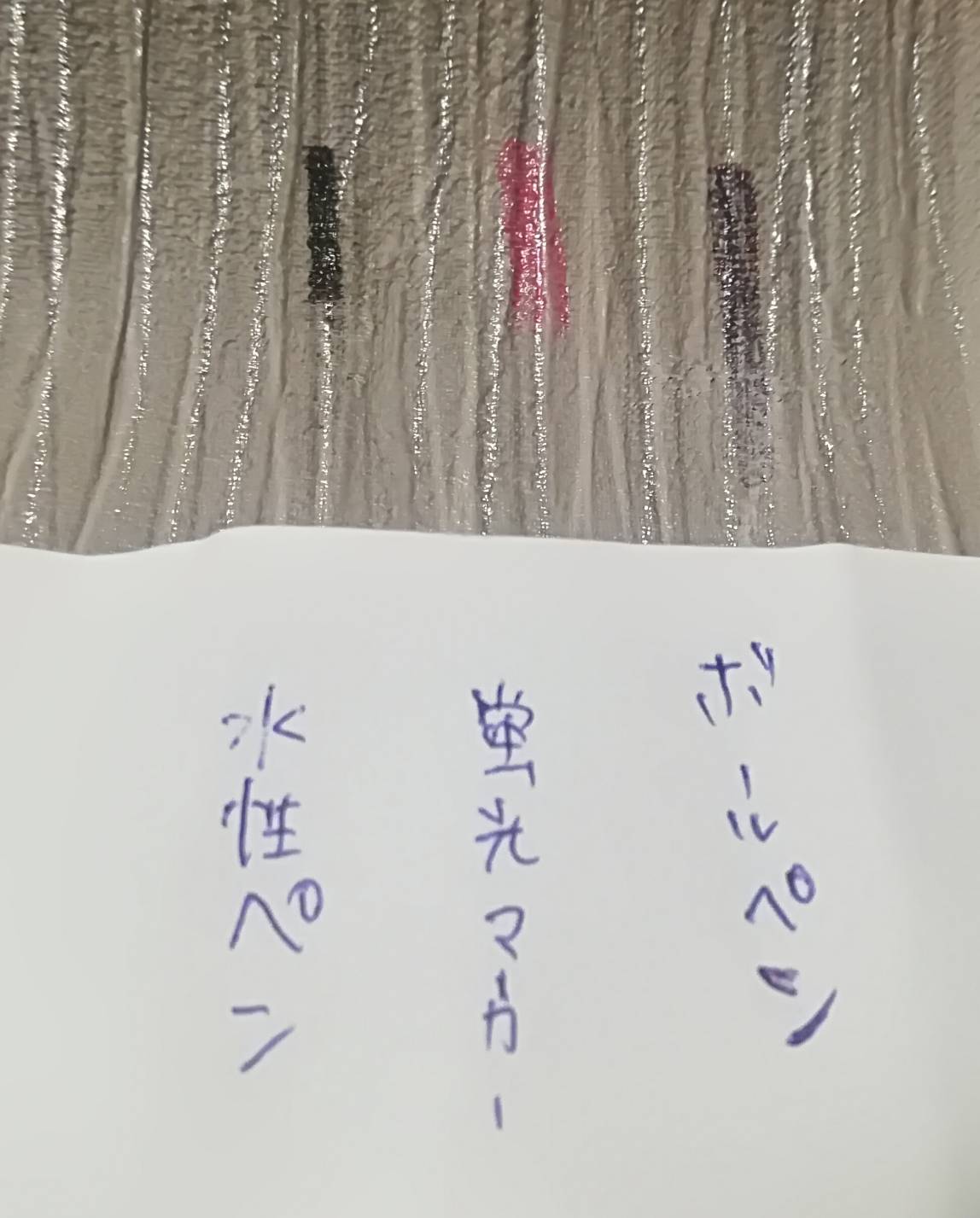 壁の汚れ消しゴム レビュー 壁の黒ずみ いたずら書きを落としてみた ミニサイズ嫁の年子姉妹日記