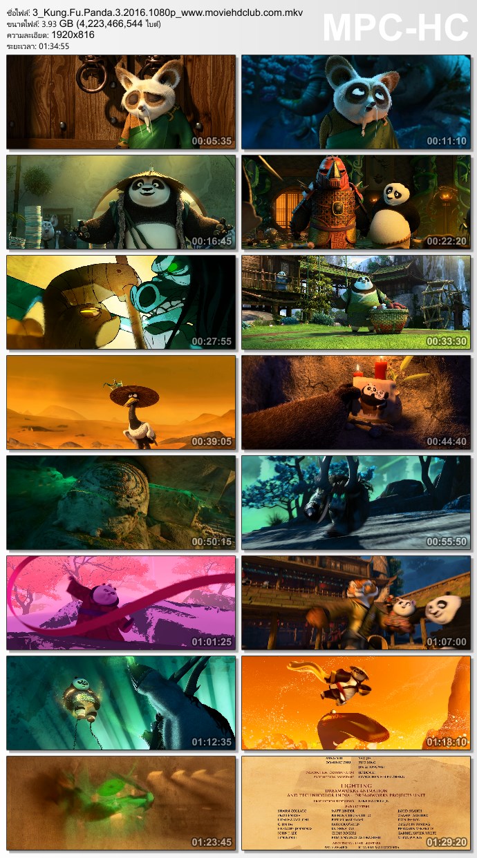 [Mini-HD][Boxset] Kung Fu Panda Collection (2008-2016) - กังฟูแพนด้า ภาค 1-3 [1080p] + หนังสั้นตอนพิเศษ 3 ตอน [720p][เสียง:ไทย AC3/Eng DTS+AC3][ซับ:ไทย/Eng][.MKV] KP3_MovieHdClub_SS