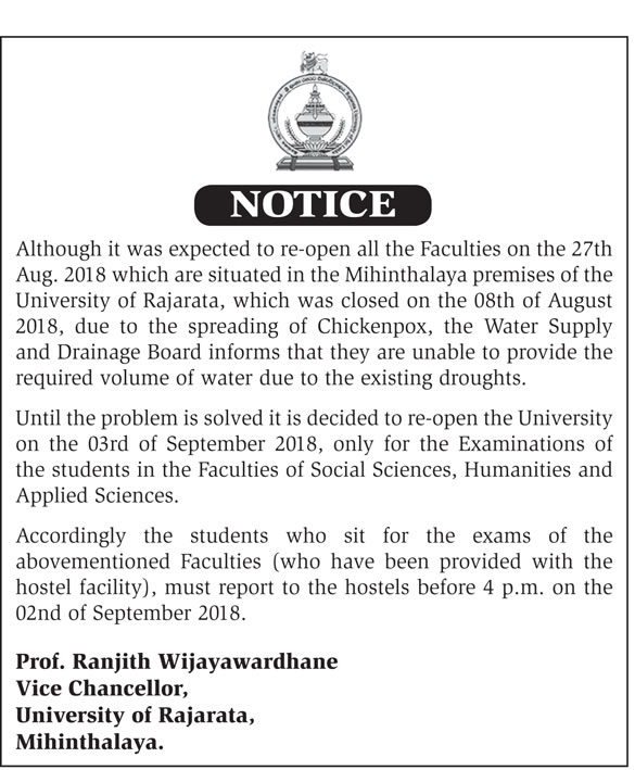 Special Notice For Rajarata University Students