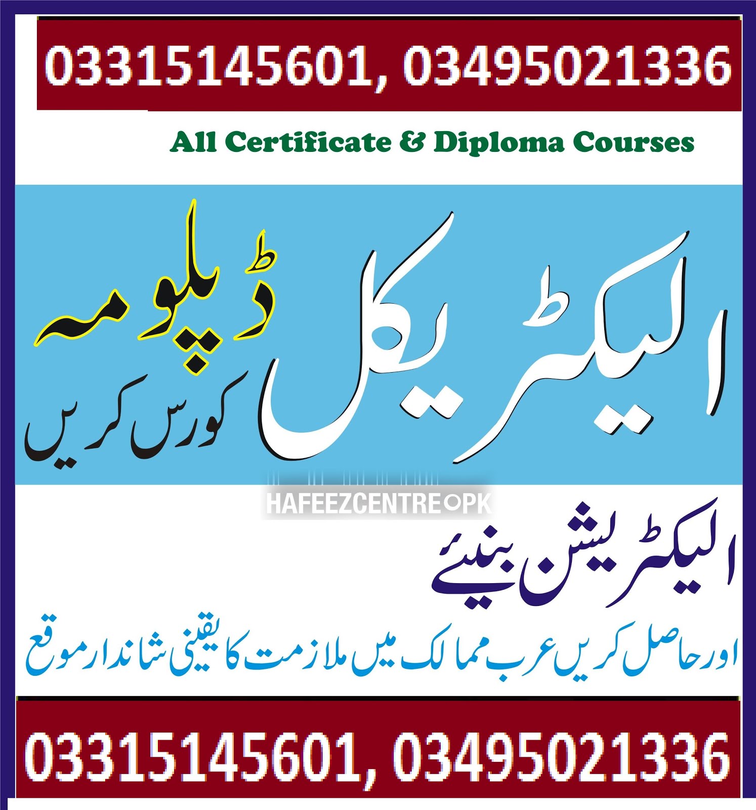 ELECTRICAL ENGINEERING SHORT TERM COURSE IN ISLAMABAD O3219606785 IN ISLAMABAD
