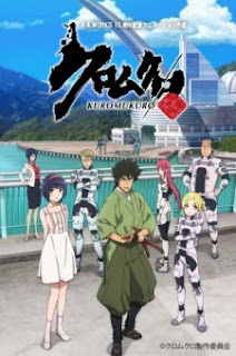 Assistir Koutetsujou no Kabaneri Todos os Episódios Legendado (HD) - Meus  Animes Online