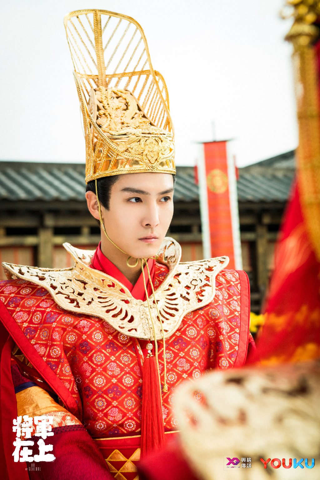 Oh My General (2017) DramaPanda