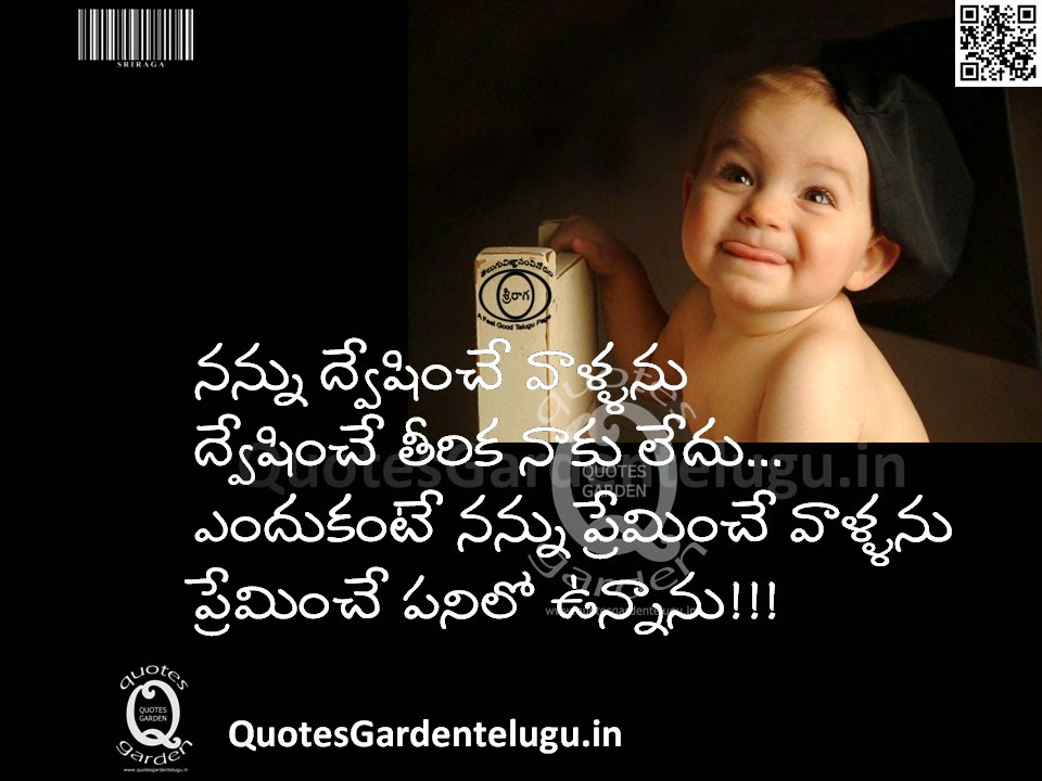 Top Telugu Quotes with Beautiful Texts n images