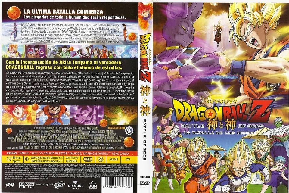 Argentina: Dragon Ball Z: Batalla de Dioses ya a la venta en DVD – ANMTV