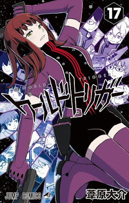 ワールドトリガー raw zip dl