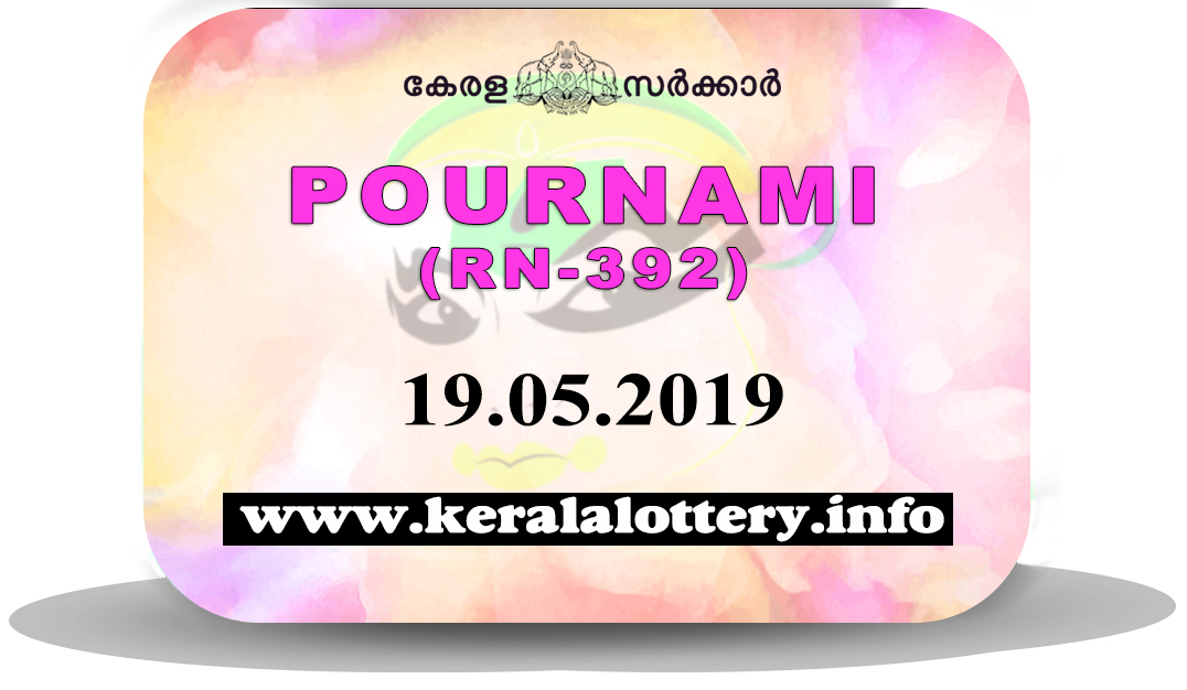05 >> Kerala Lottery Results Today 19 05 2019 Live Pournami Rn 392 Result 05 >> Kerala Lottery Results Today 19 05 2019 Live Pournami Rn 392 Result