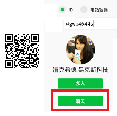 Line@at官方帳號 圖文選單製作設計 商品滑動輪播