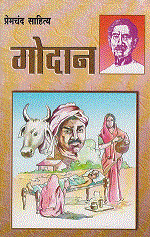 download free hindi novles,download hindi novels for free,download hindi books free