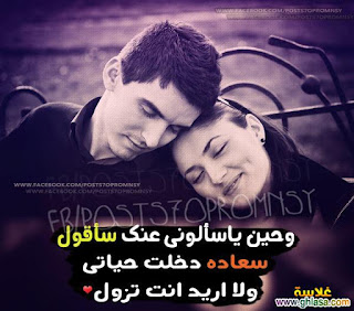 صورحب وعشق وغرام صورحب وعشق وغرام