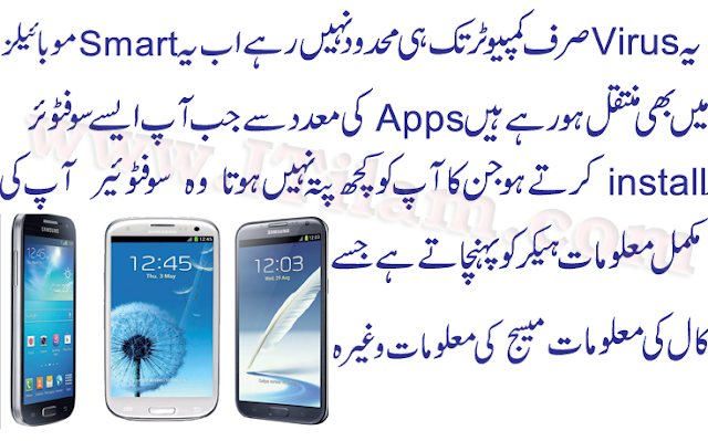 Steps How to Hack Facebook Account Password