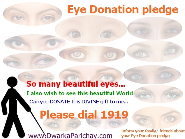 Dwarka Parichay News Info Services: FREE EYE CHECK UP CAMP ON 30th June