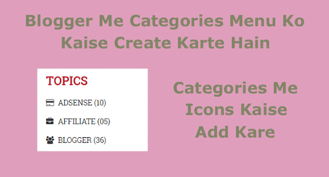 Categories me icons ko kaise add karte hain