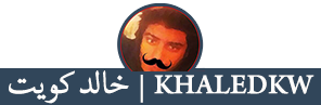 khaledkw خالد كويت