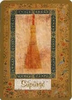 Deste Katina Süpürge Kartı tarot