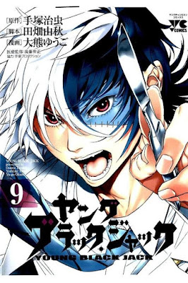 ヤング ブラック・ジャック 第01-09巻 [Young Black Jack vol 01-09] rar free download updated daily