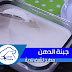 طريقة صنع جبنة الدهن الصحية في دقائق