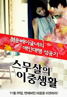 Twenty Secret Life 2012 - Film Semi Korea