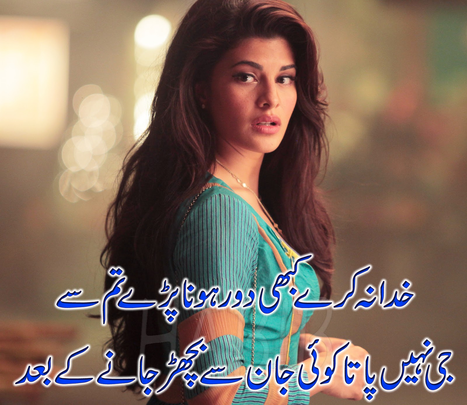 Best Heart Touching Urdu Poetry Images Hindi Sms Funny