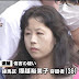 【犯人】高田馬場異臭事件の塚越裕美子「私は芸能人です」「アイドル女優です」