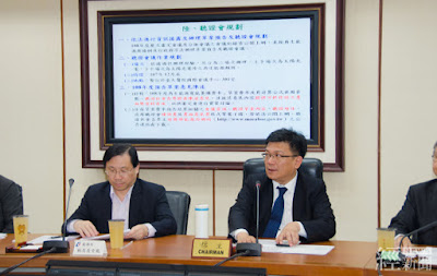 經濟部次長曾文生(圖右)主持108年再生能源躉購費率預告記者會