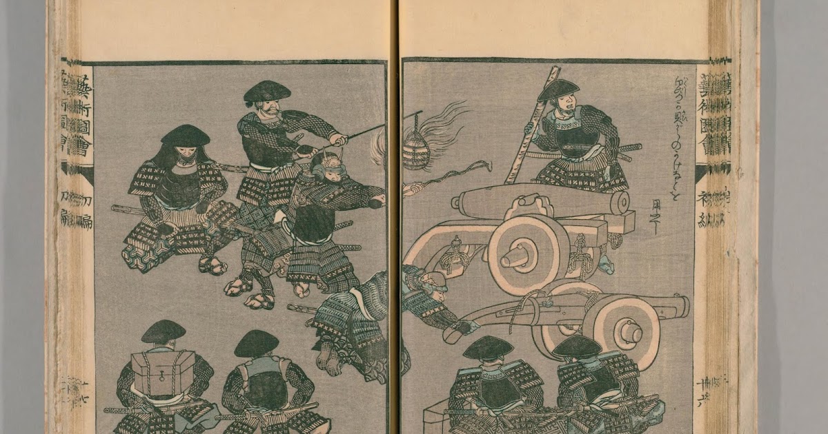 Taihō (大砲) Japanese Cannons and Artillery