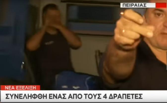 Ο κακός χαμός μεταξύ συνεργείου του ΣΚΑΪ και αστυνομικών – «Τους έφυγαν οι κρατούμενοι και τους ενοχλούμε εμείς» (βίντεο) Ο κακός χαμός μεταξύ συνεργείου του ΣΚΑΪ και αστυνομικών – «Τους έφυγαν οι κρατούμενοι και τους ενοχλούμε εμείς» (βίντεο)