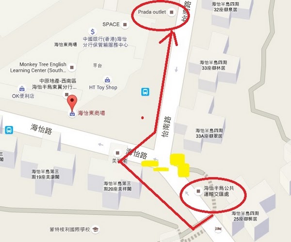 【香港•鴨脷洲】海怡東商場的Prada & miu miu Outlet (路線指引和最新商品)