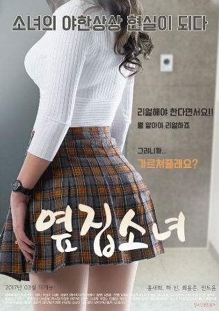 [18+] The Girl Next Door 2017 Korean 720p HDRip 550MB