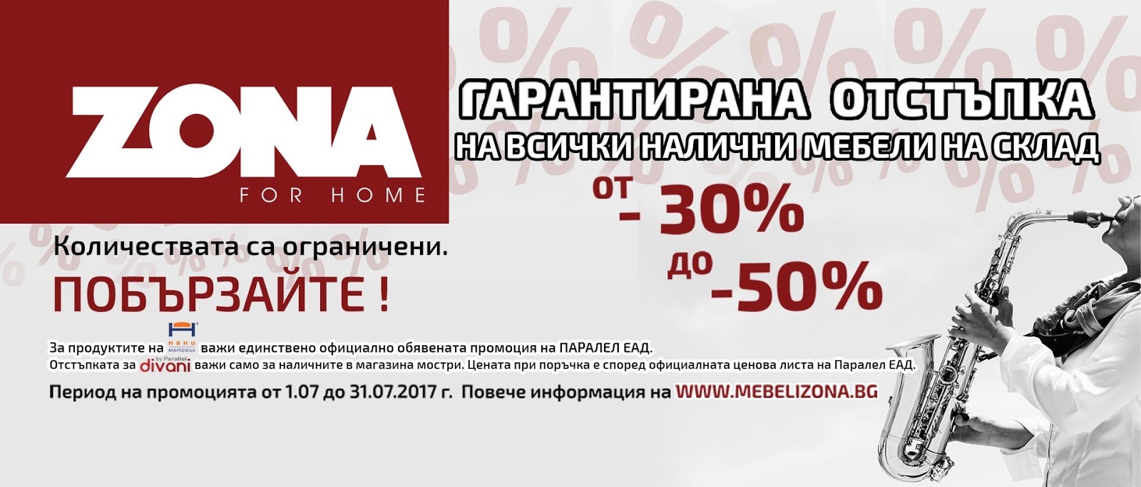 Notino coupons eu