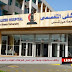 اعلان وظائف مستشفيات جامعة عين شمش للمؤهلات العليات والدبلومات منشور بالاهرام