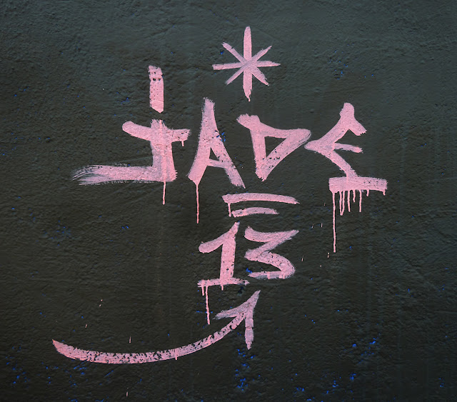 street artist jade signature