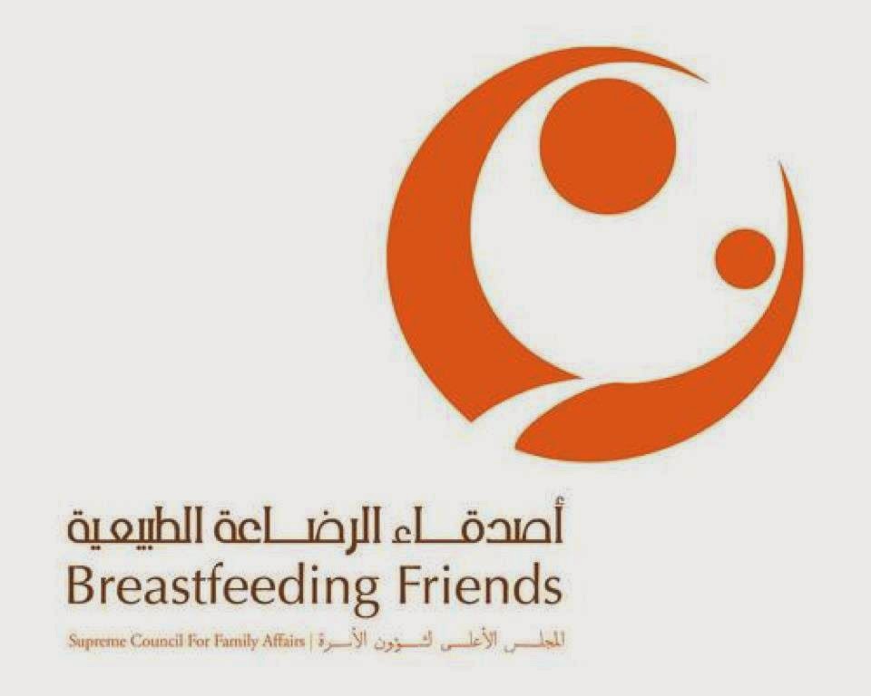 volunteering at Breastfeeding Friends