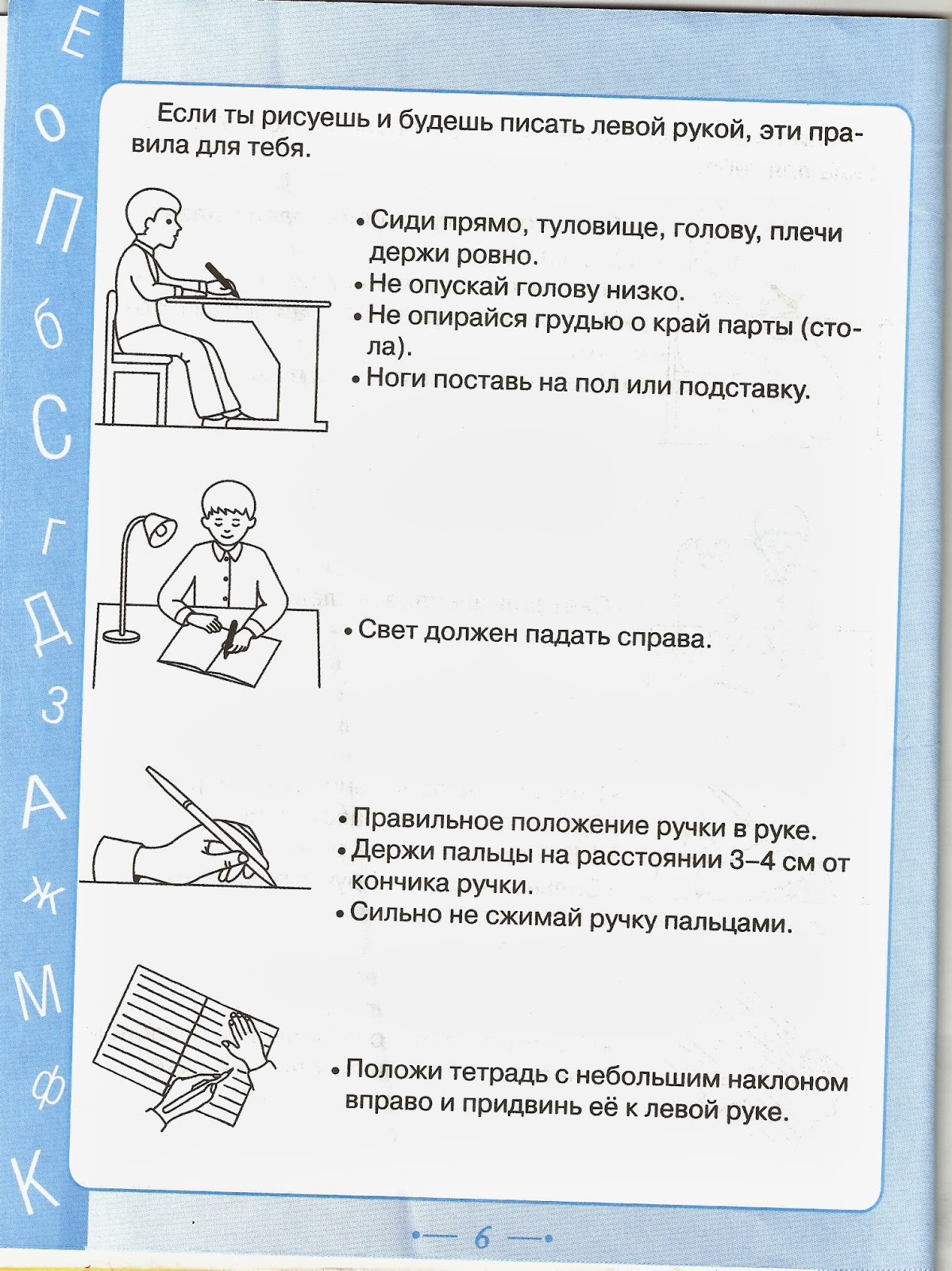 Линии руки расшифровка. Линии левой руки расшифровка. Хиромантия обозначение линий на ладони жизни. Коды писать на левой руке. Коды писать на левой руке.