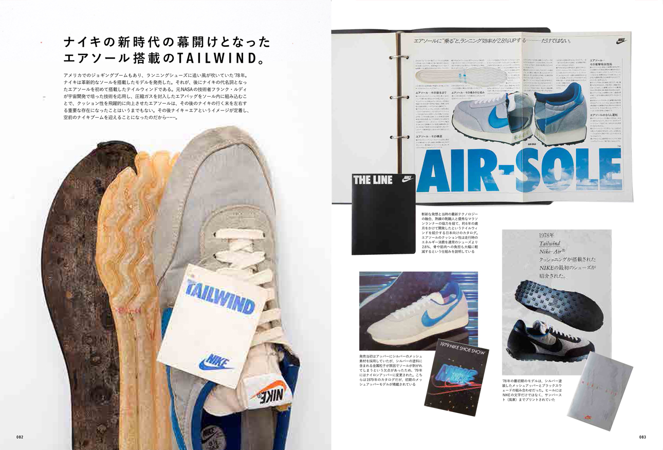 nike chronicle deluxe